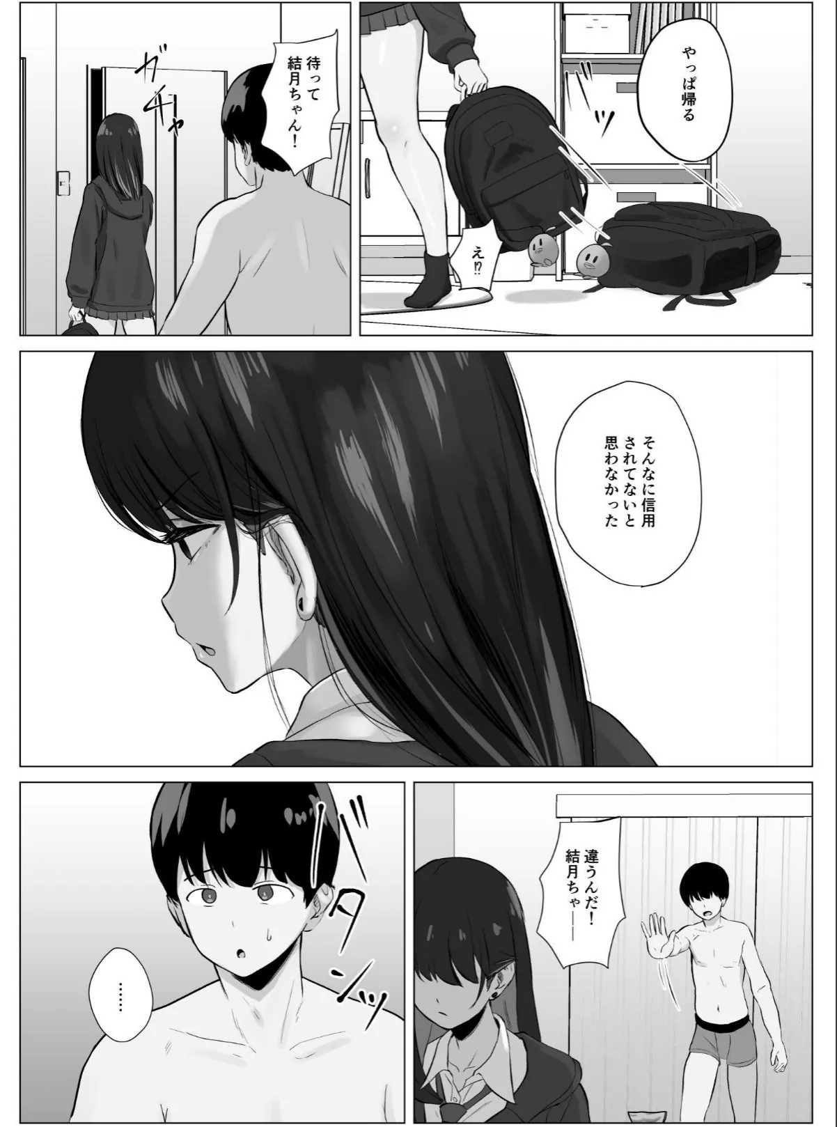 sample 11