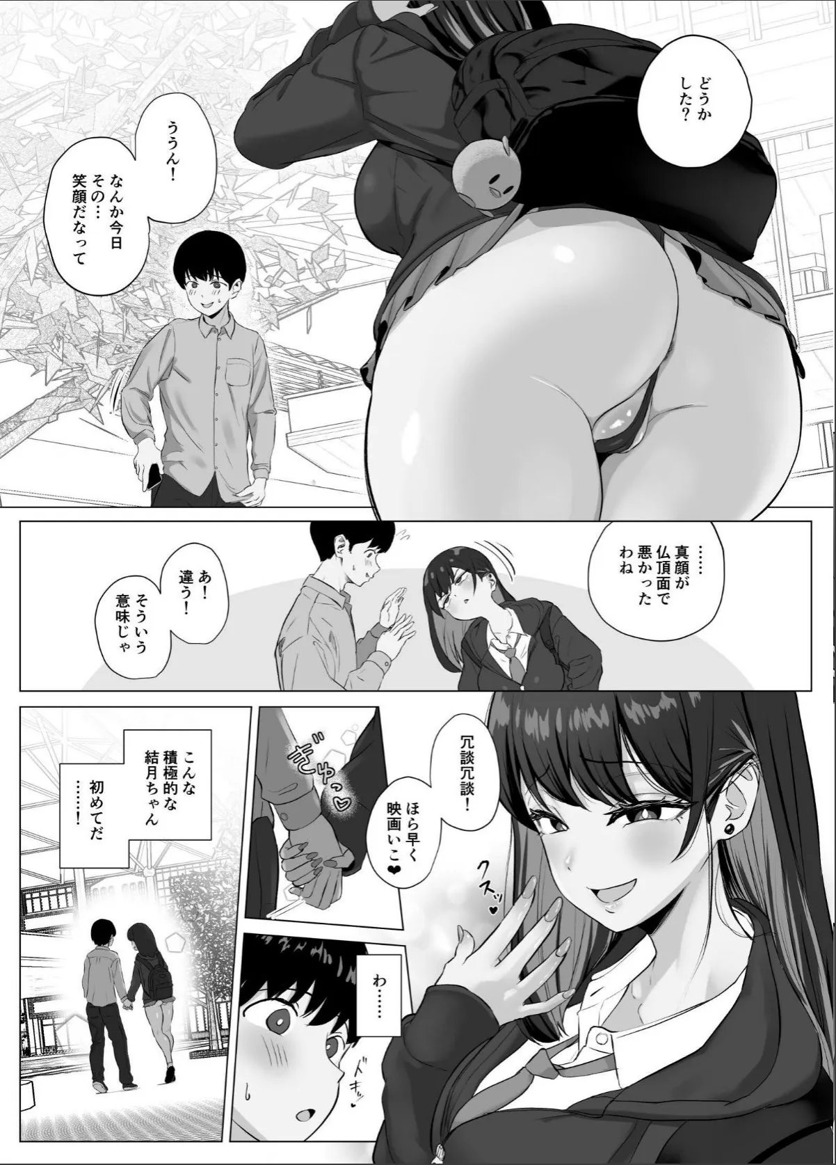 sample 4