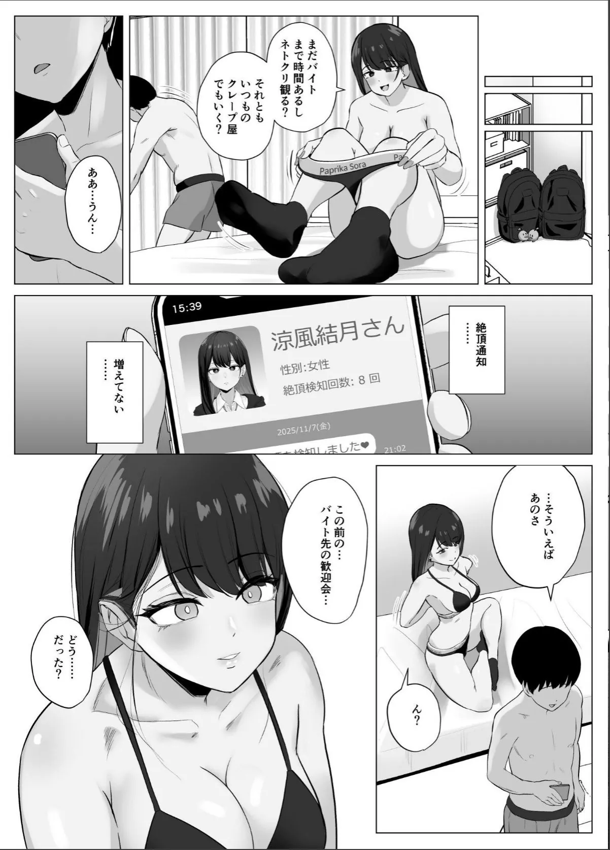 sample 9