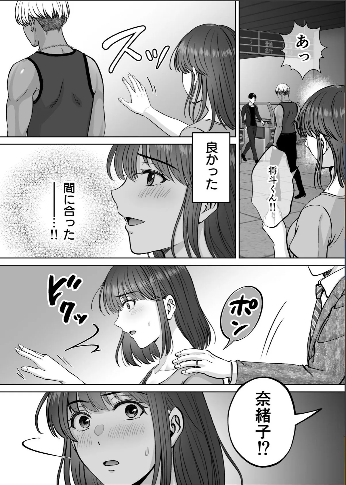 sample 2