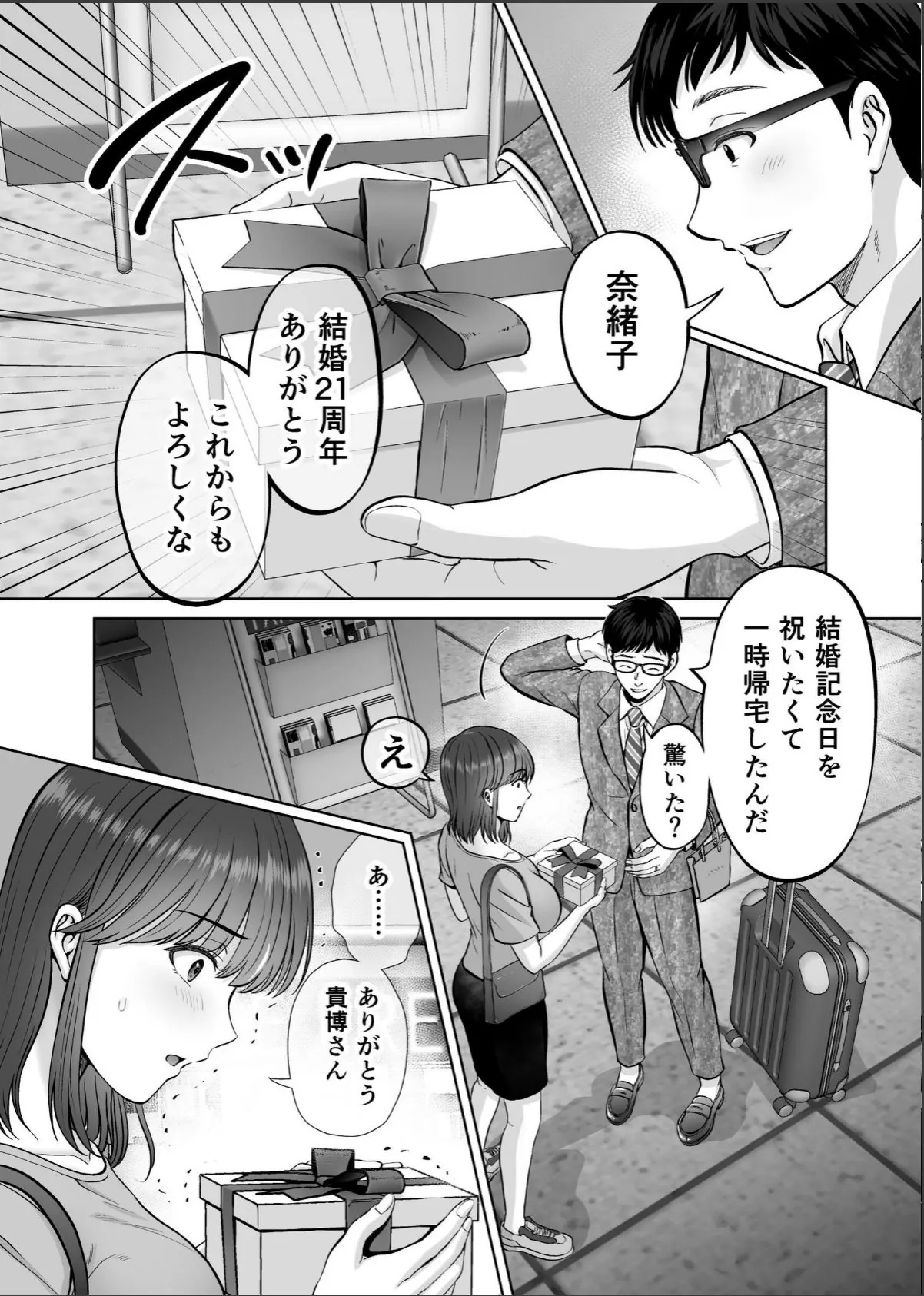 sample 4