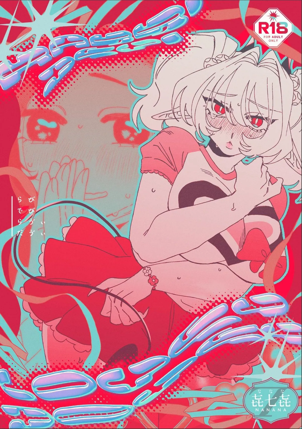sample 1