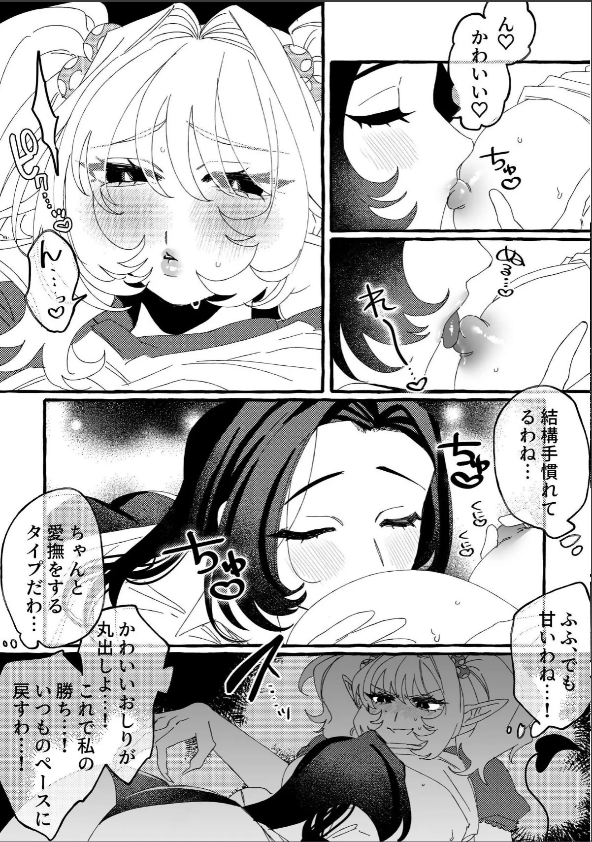sample 12