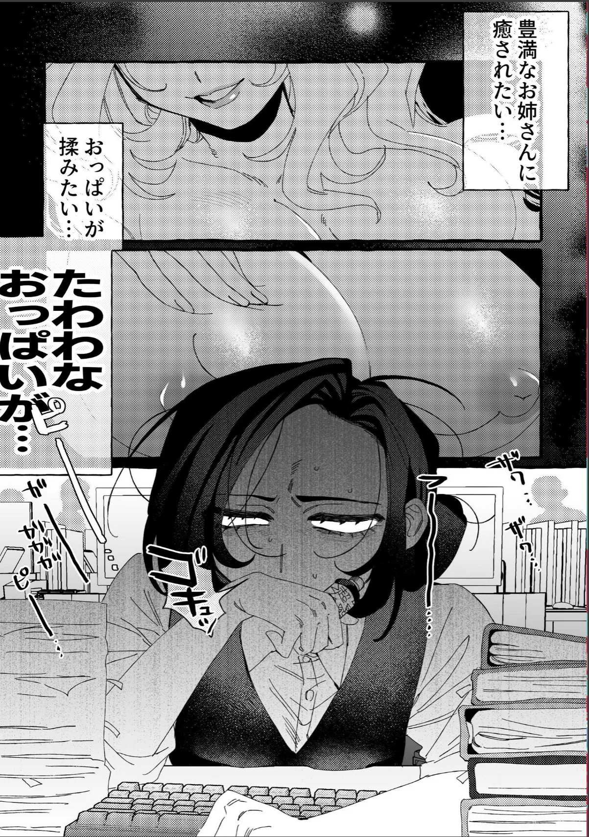 sample 2