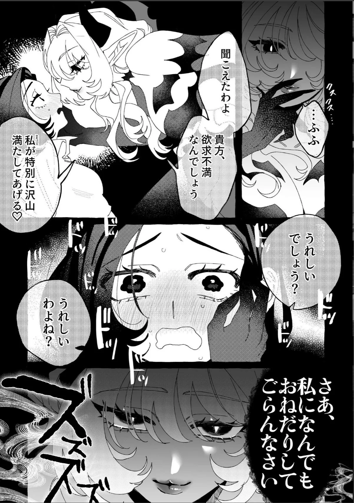 sample 6
