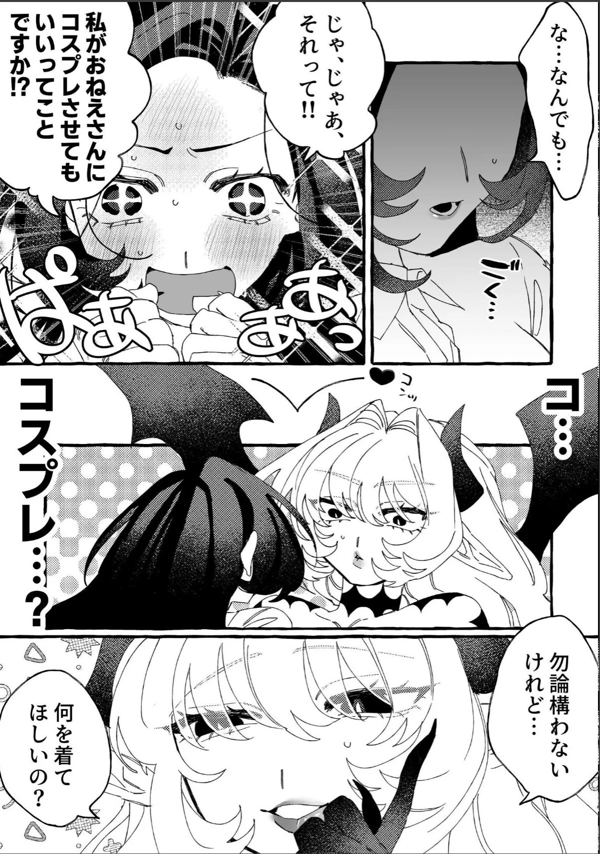 sample 7