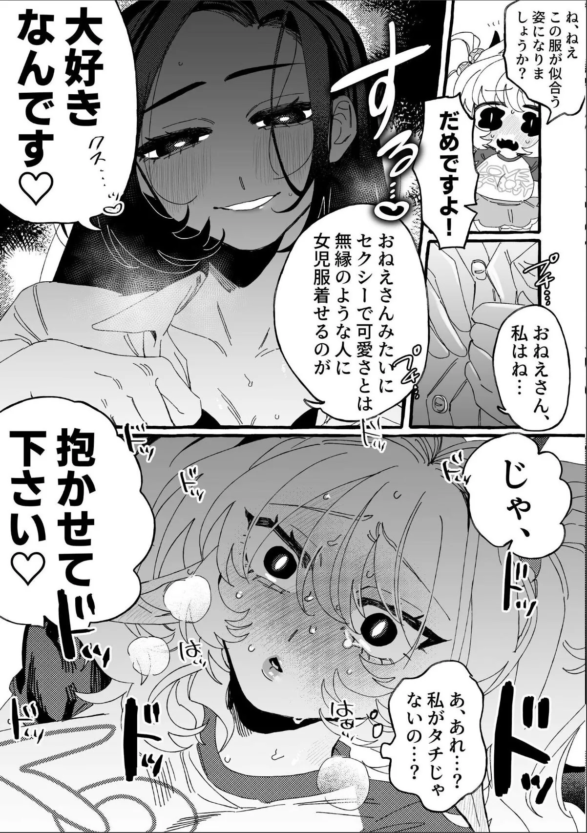 sample 9