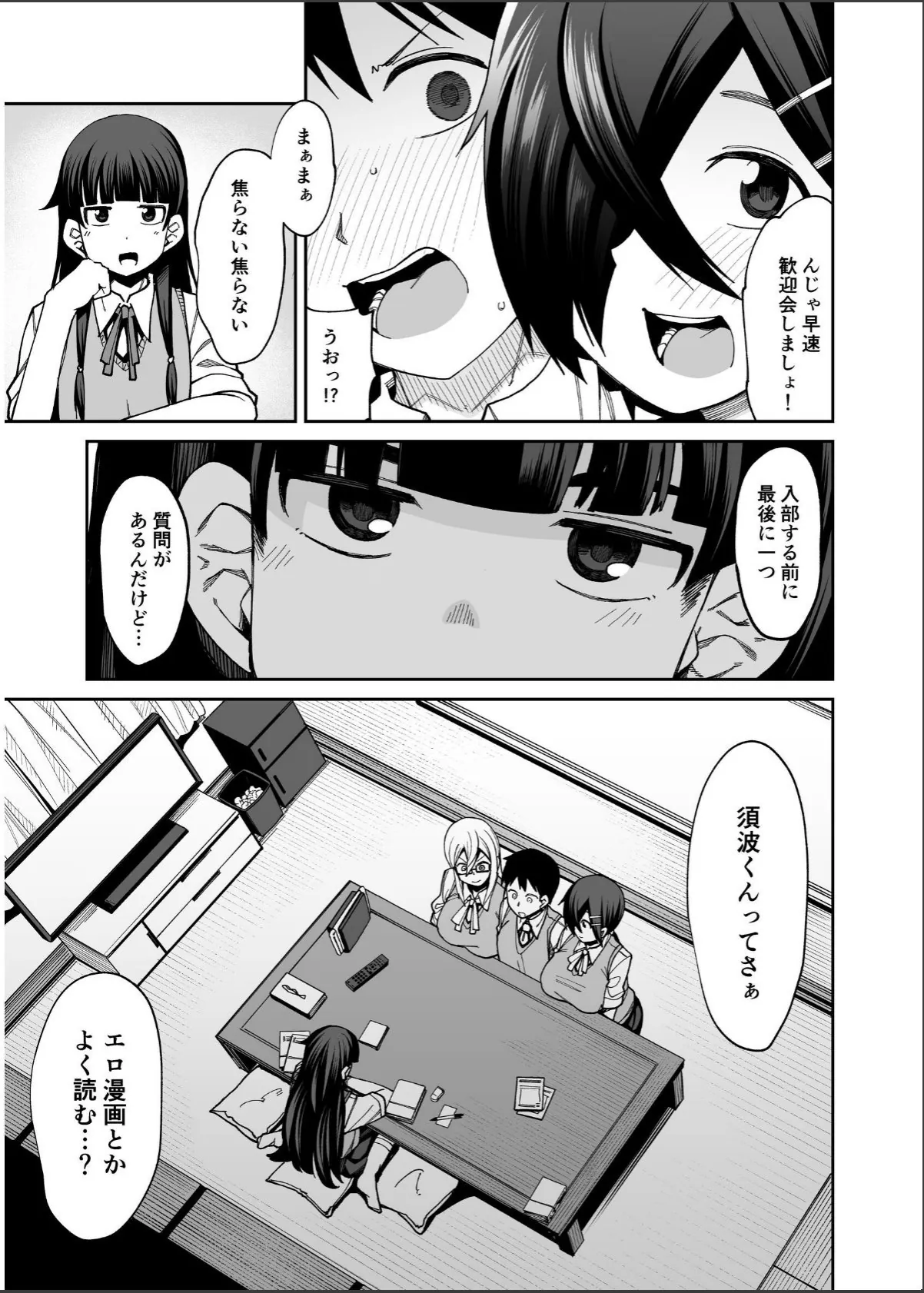 sample 11