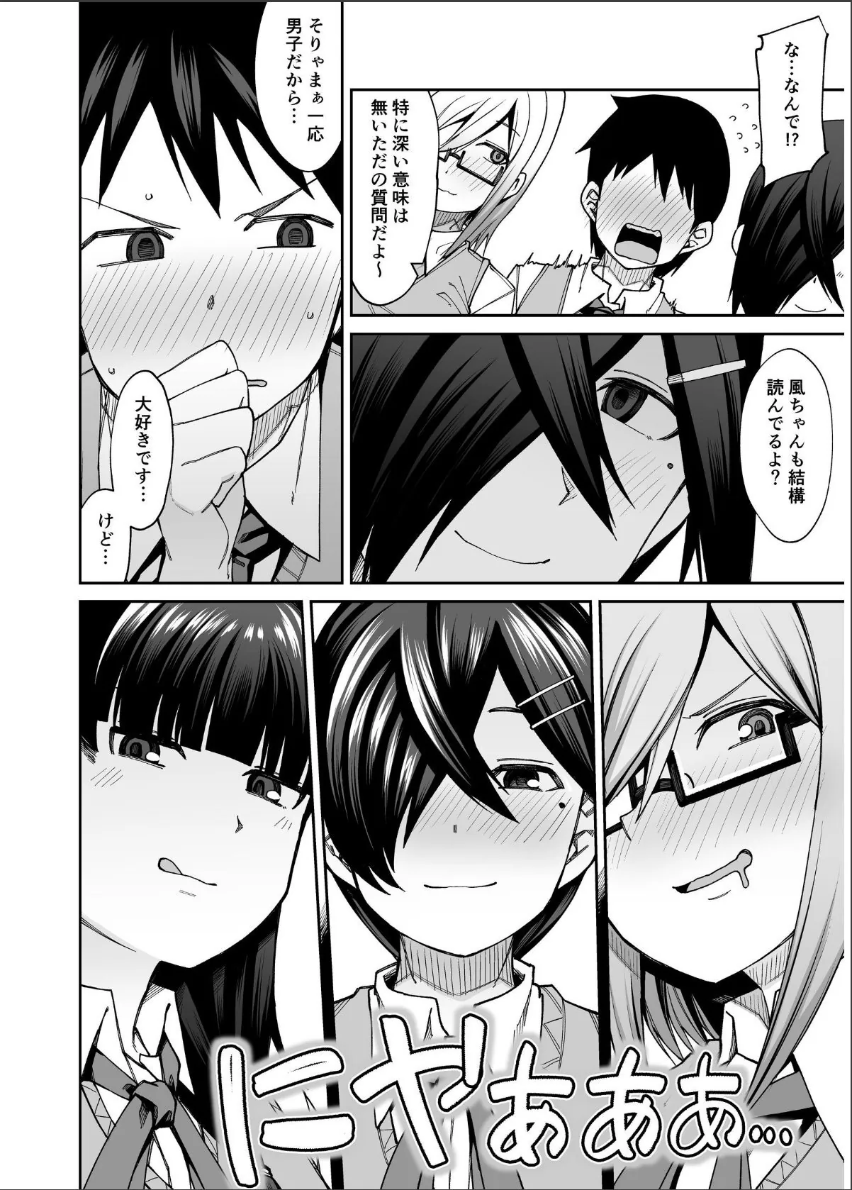sample 12