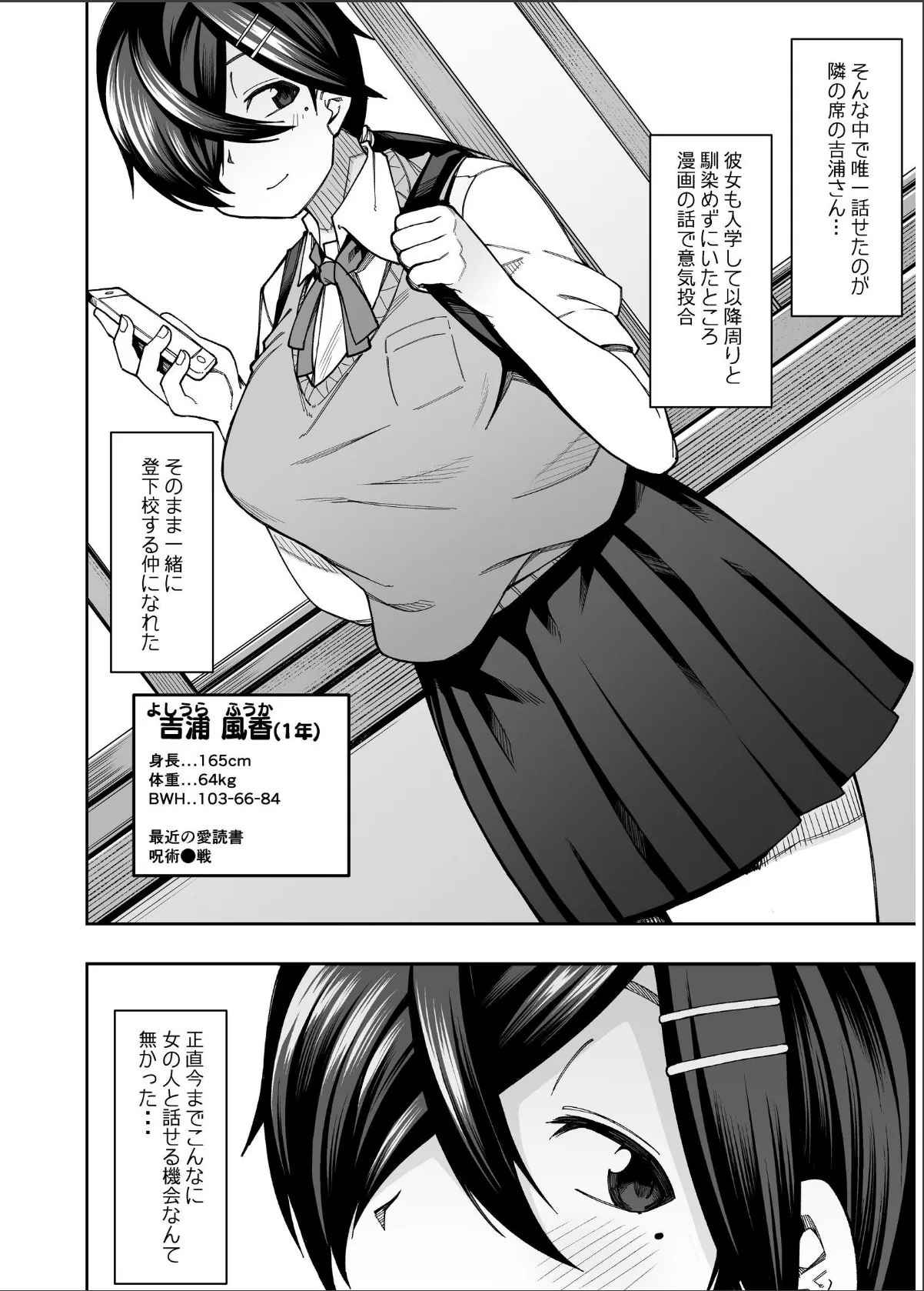 sample 4