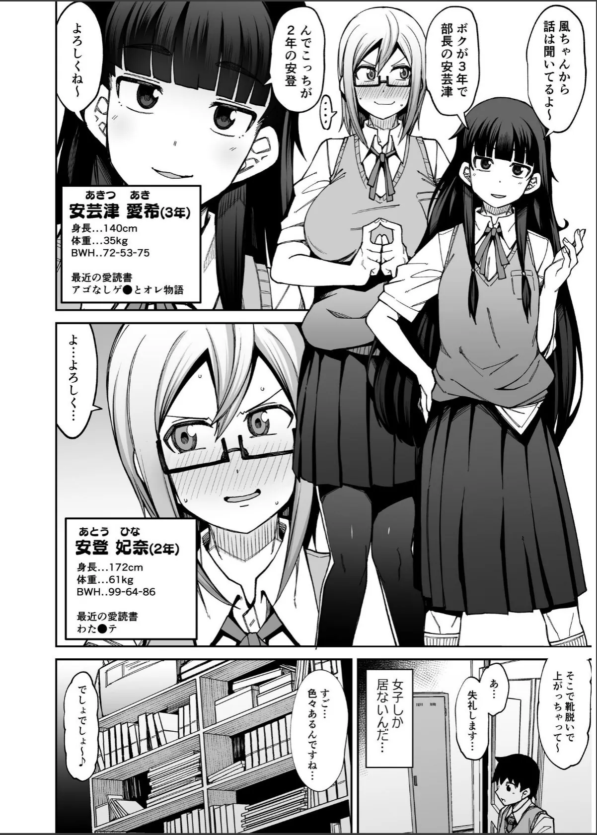sample 6