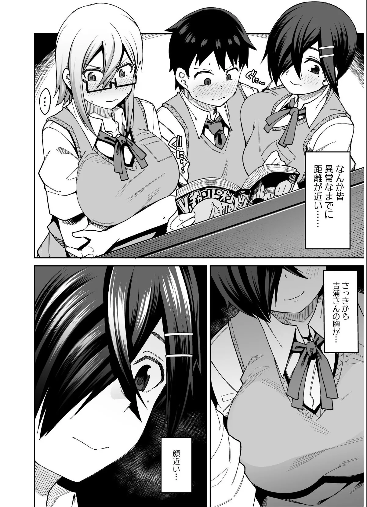 sample 8
