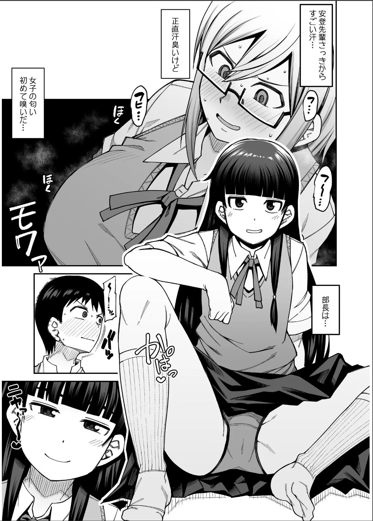 sample 9