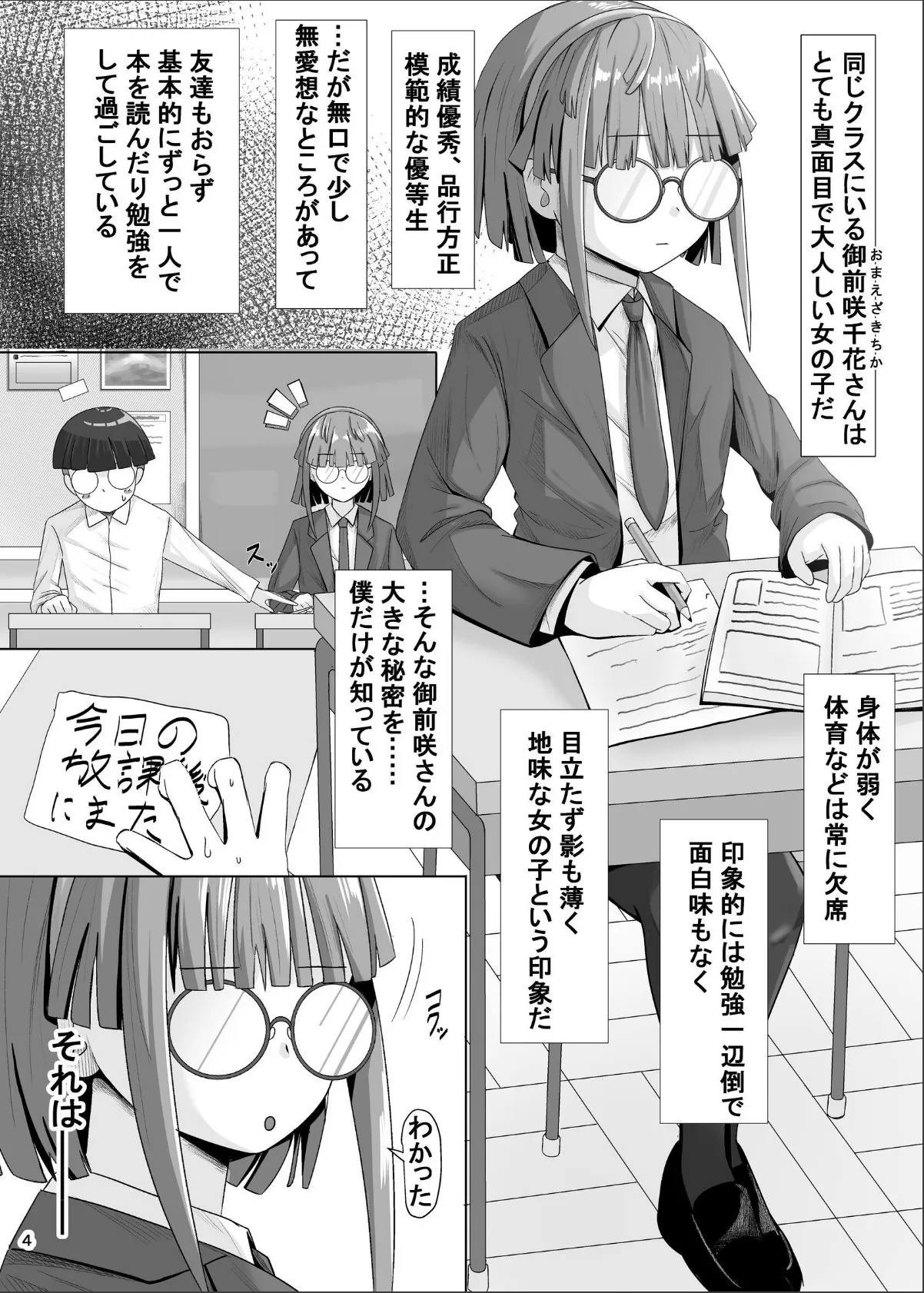 sample 2