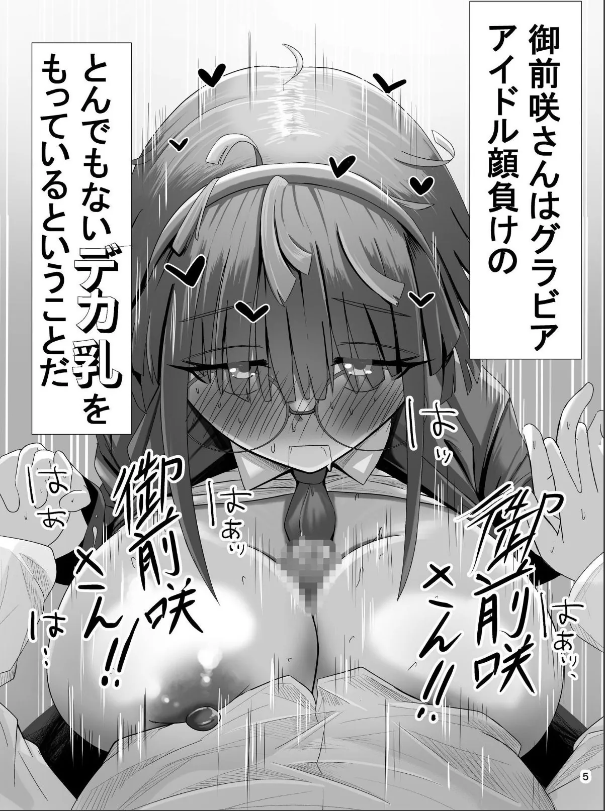 sample 3
