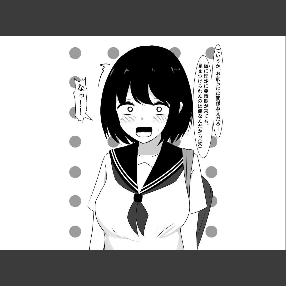sample 11