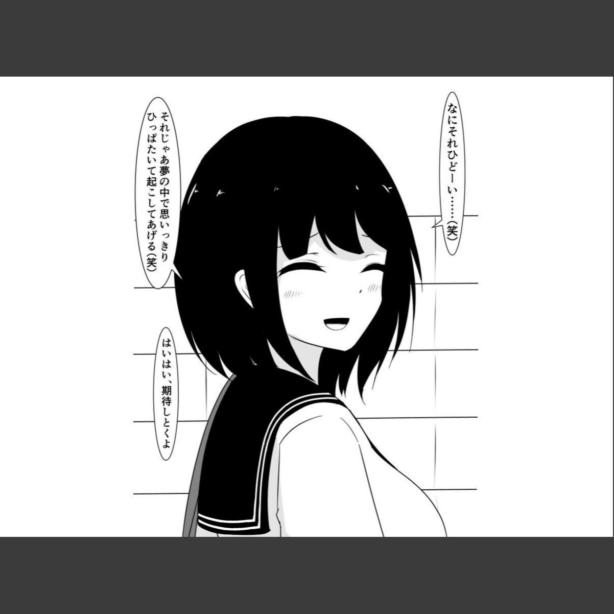 sample 5