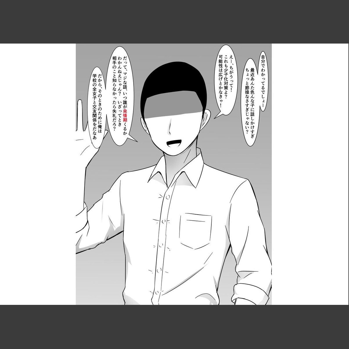 sample 9