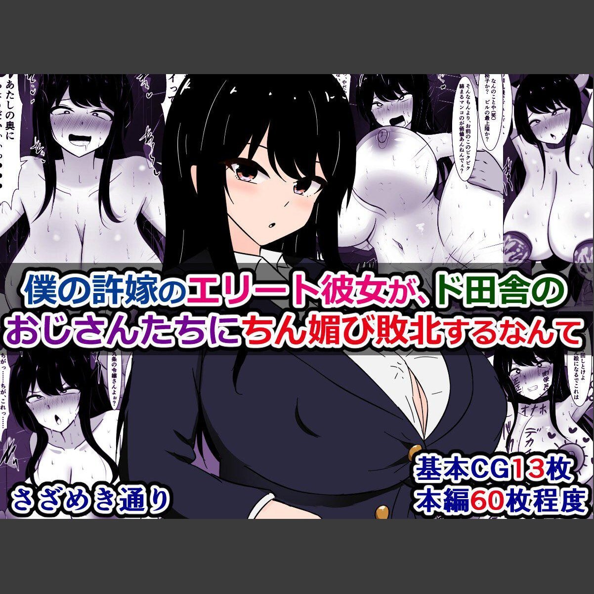sample 1
