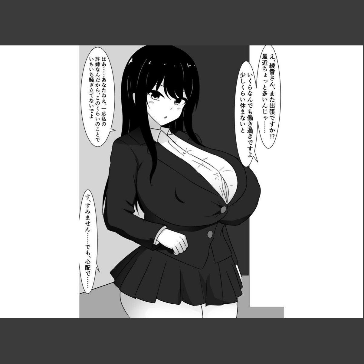 sample 2