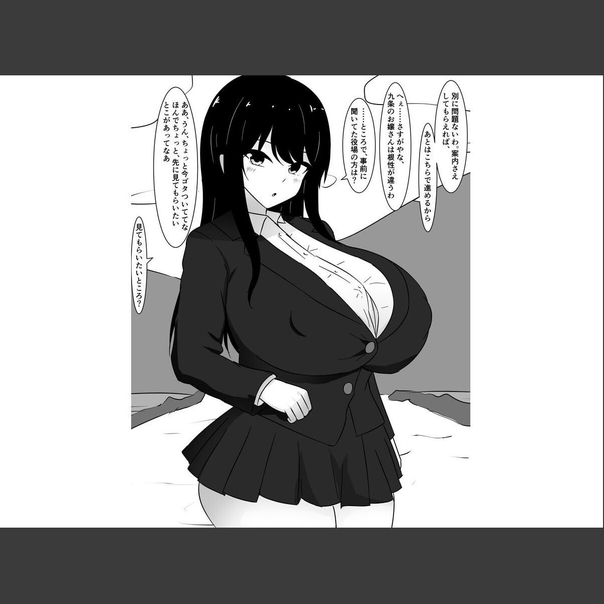 sample 7