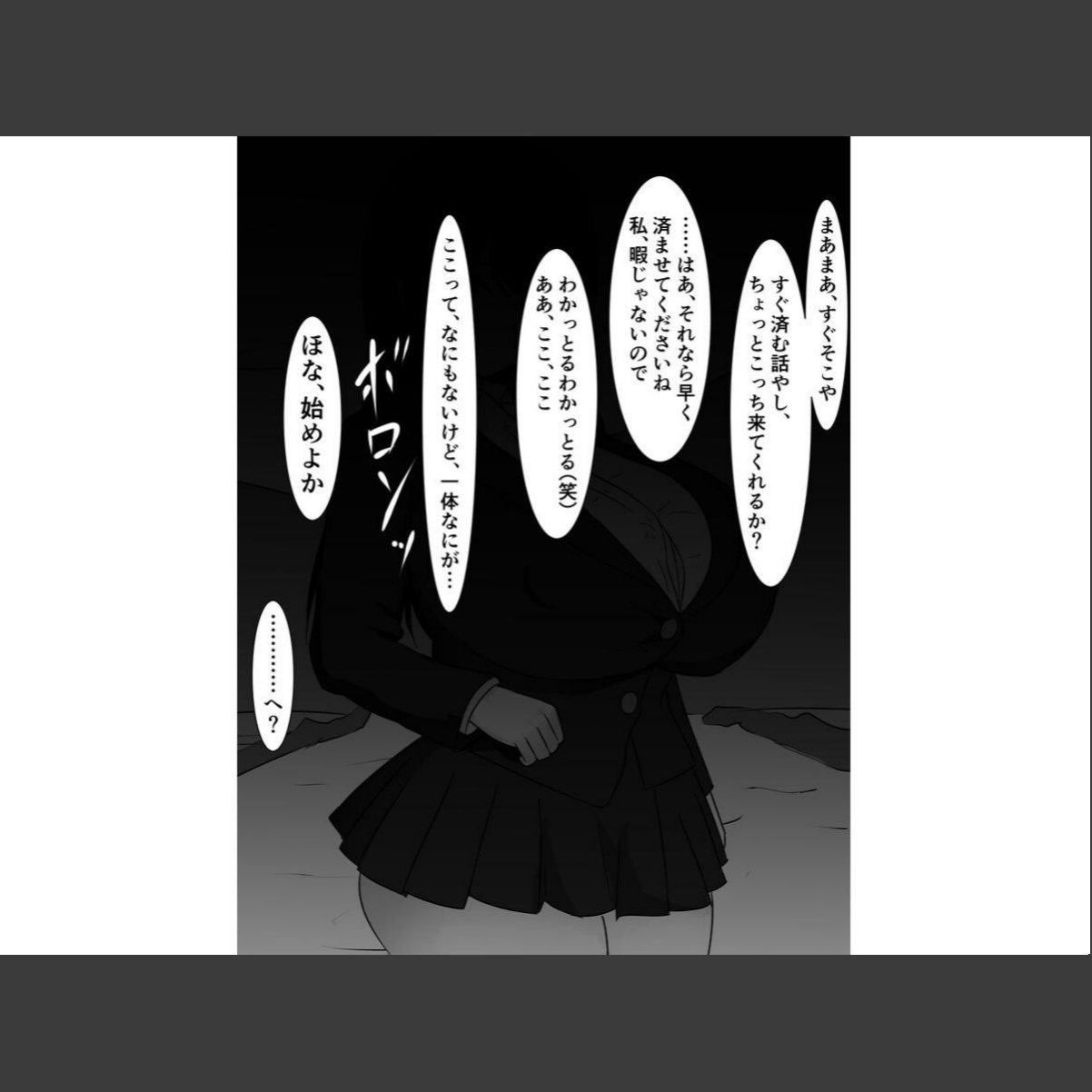 sample 8