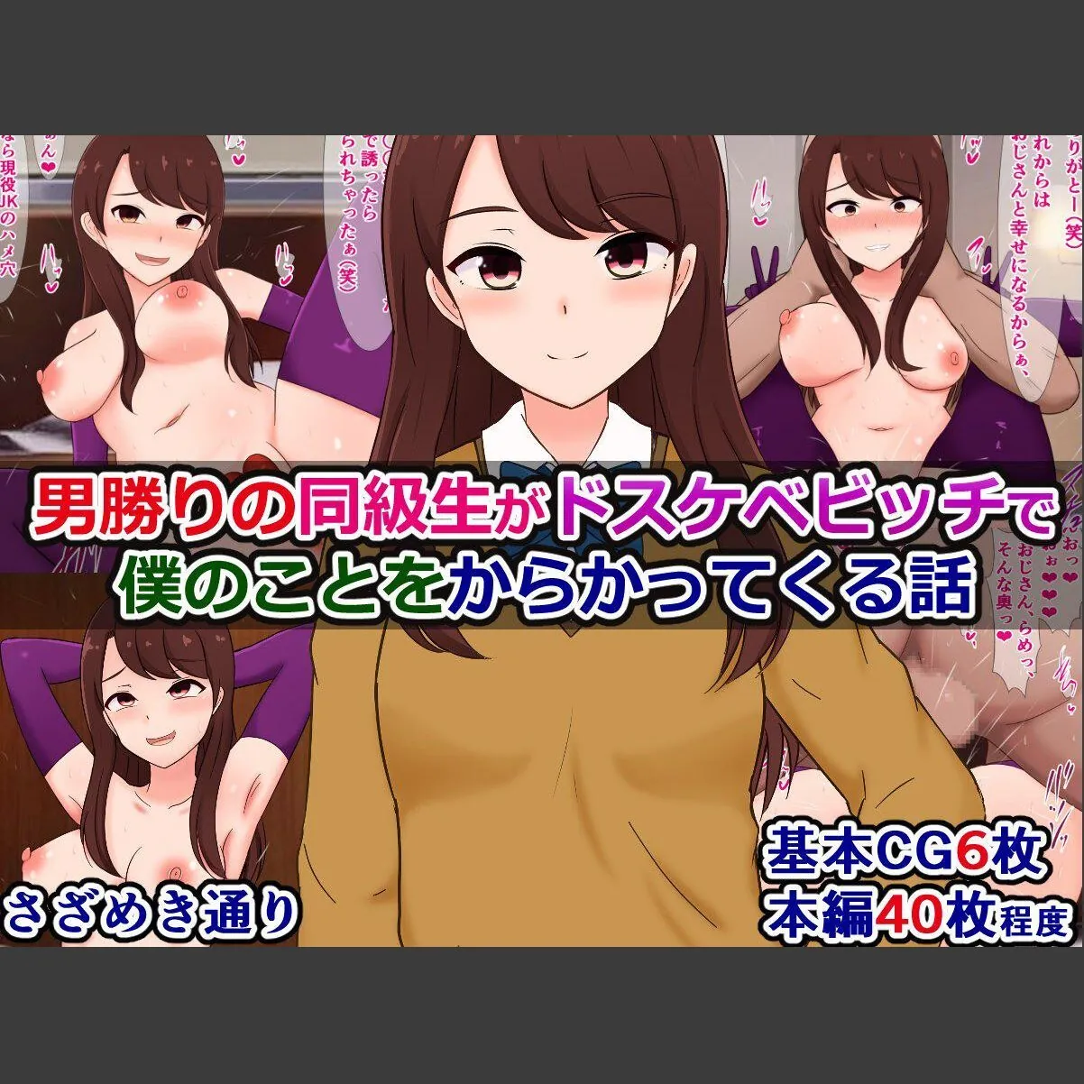 sample 1