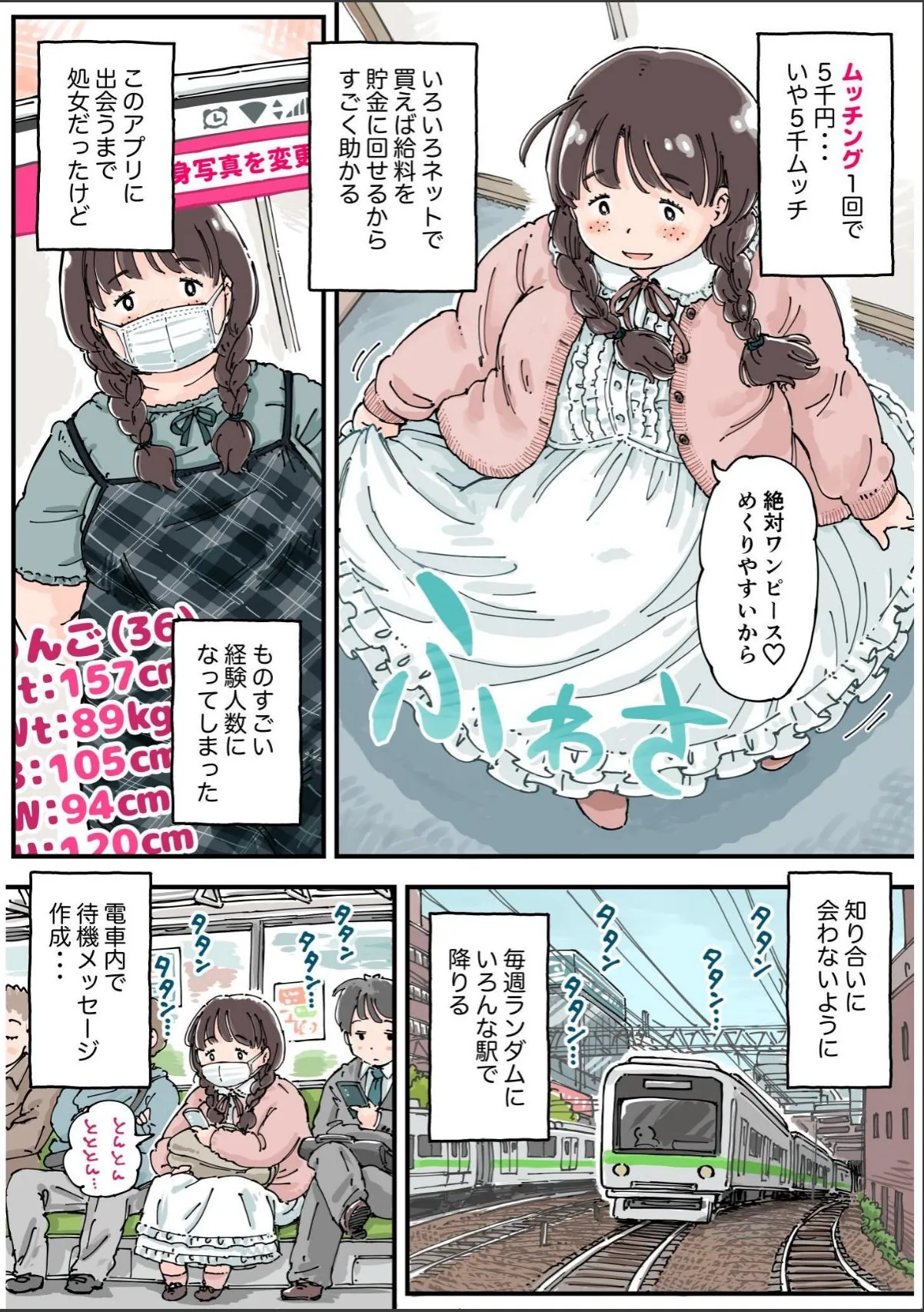sample 12