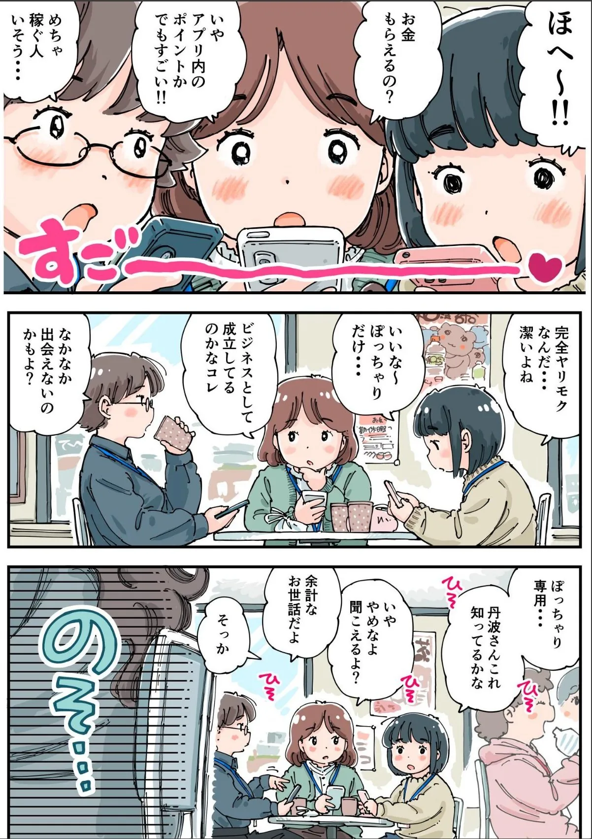 sample 8