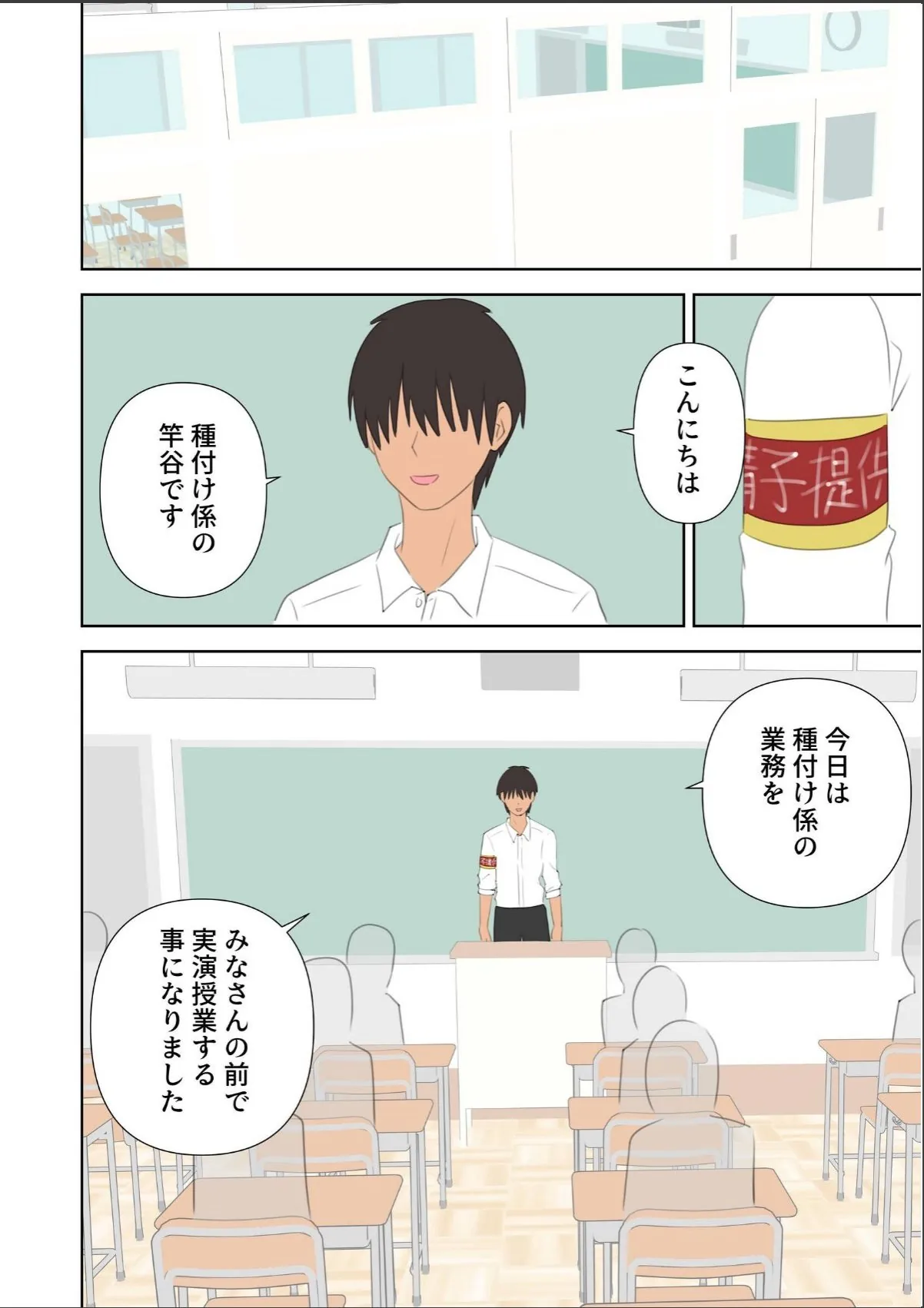 sample 4
