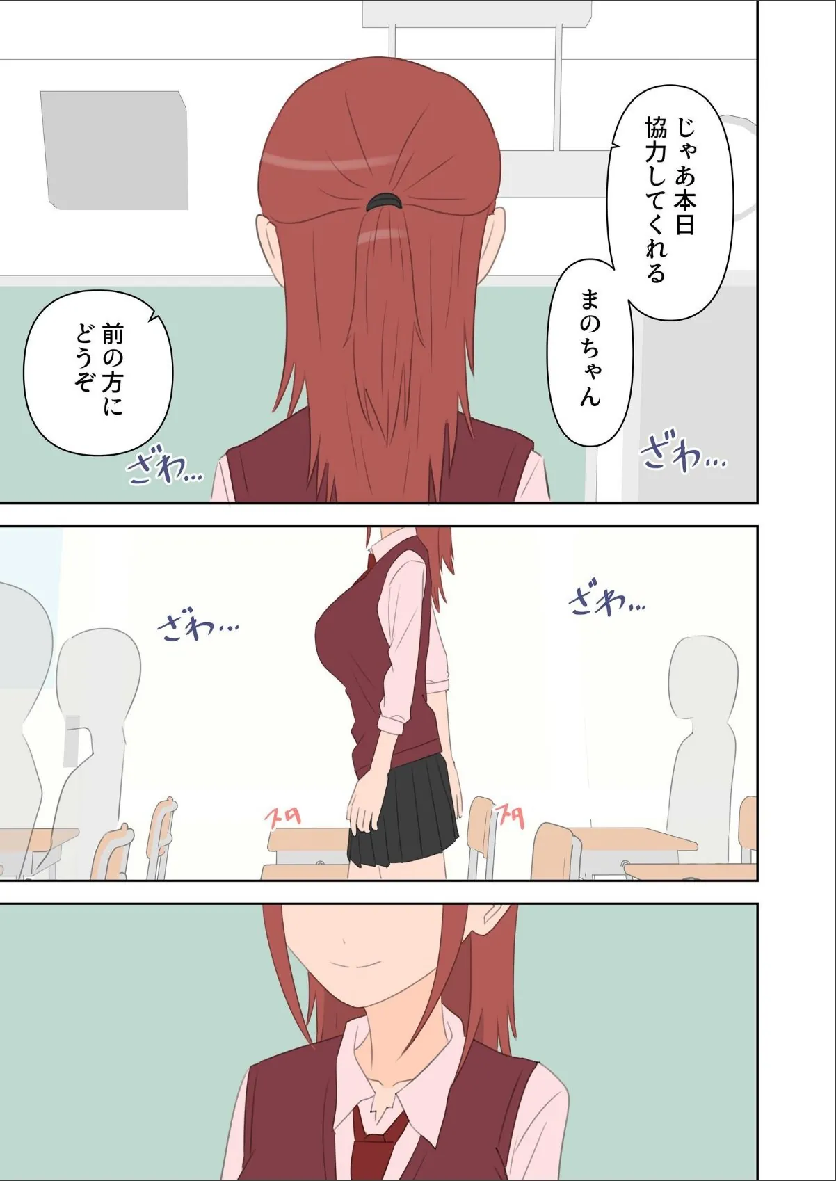 sample 5