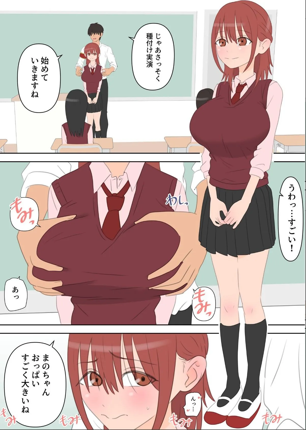 sample 6