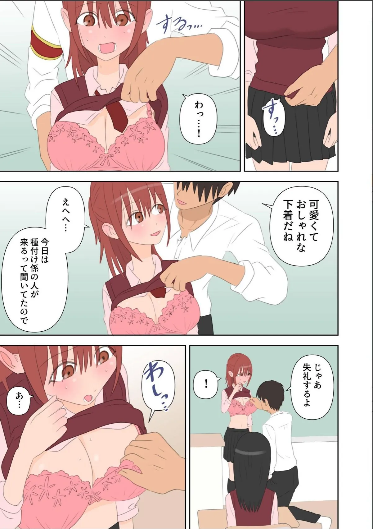 sample 7