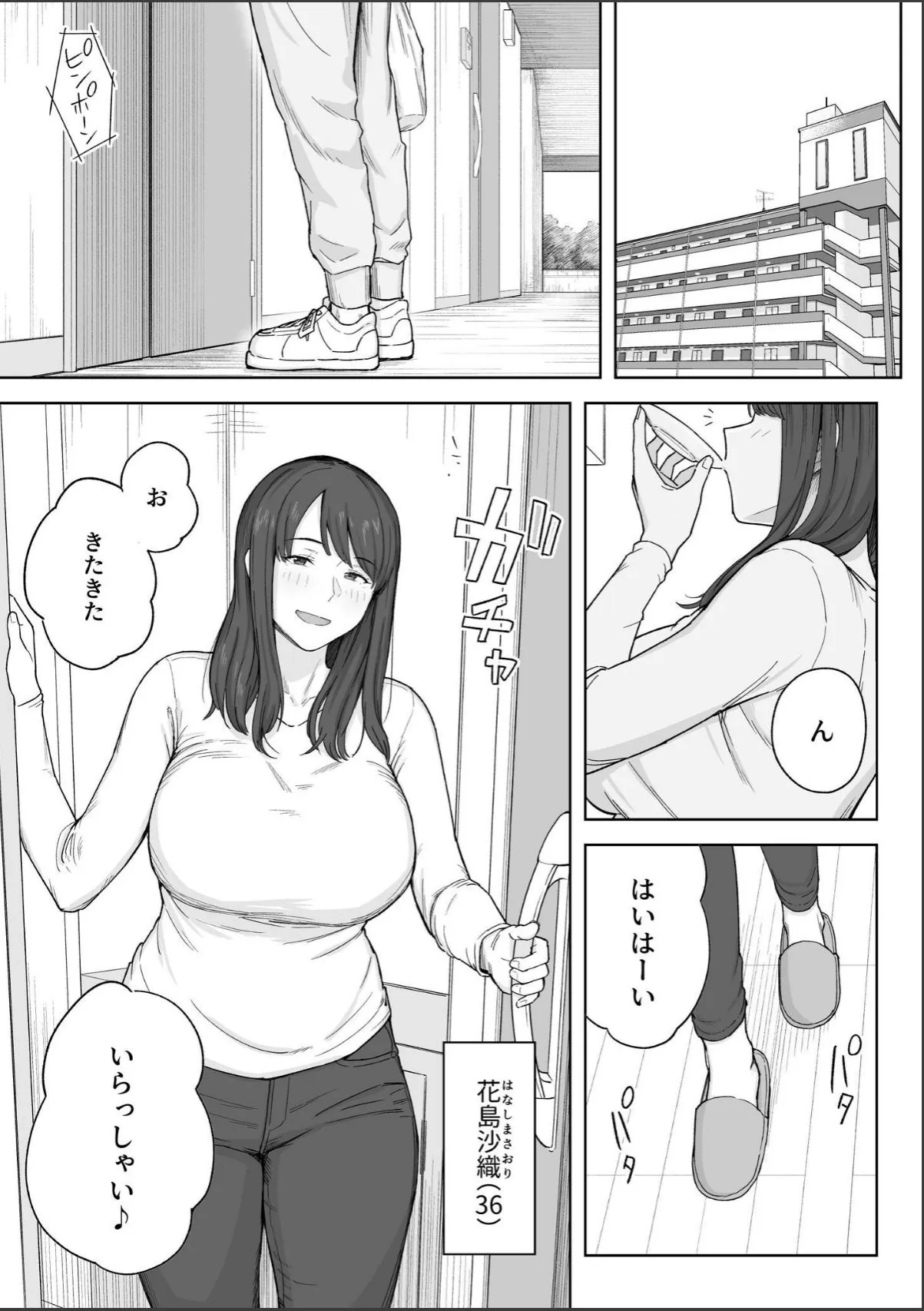 sample 3