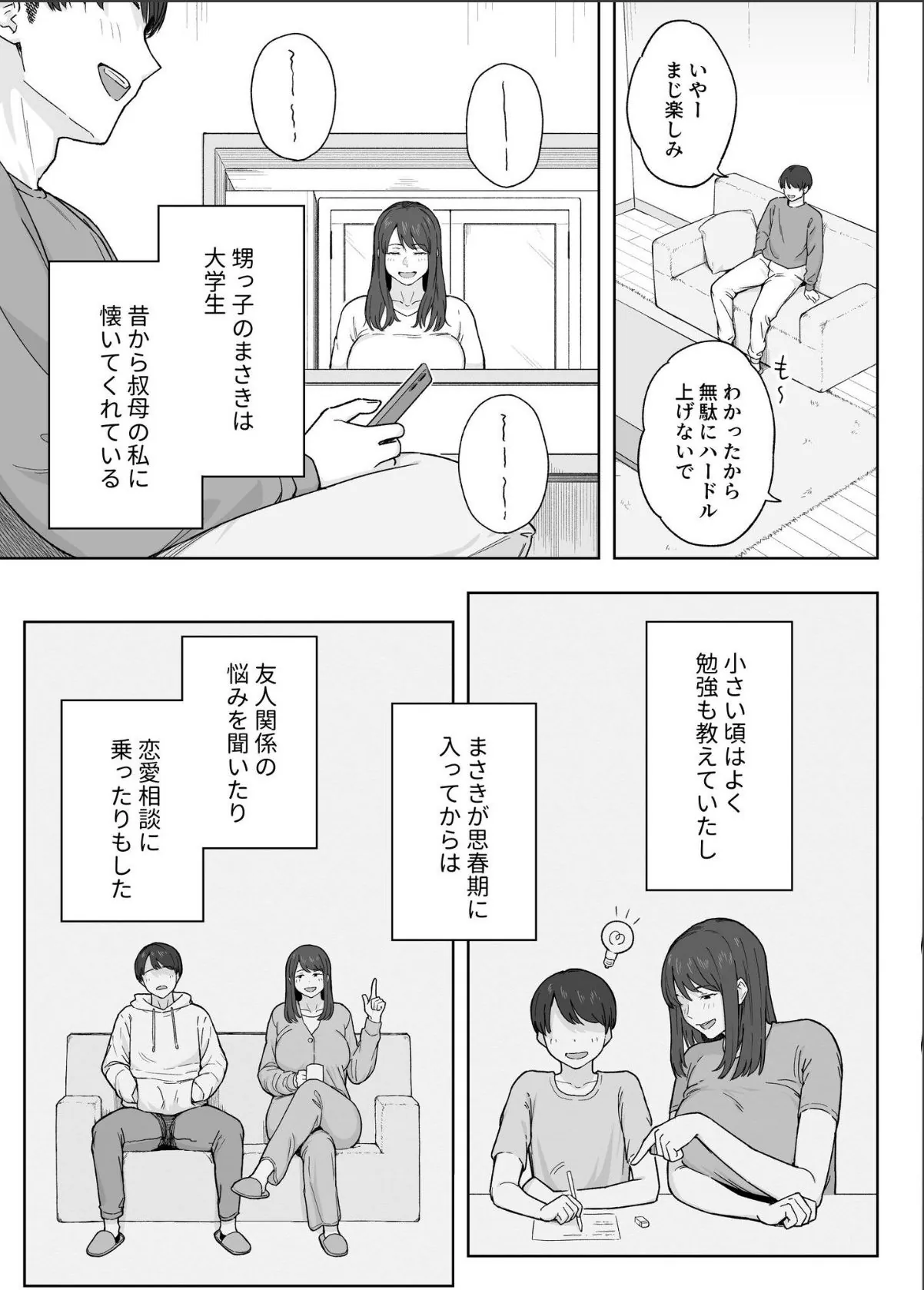 sample 5