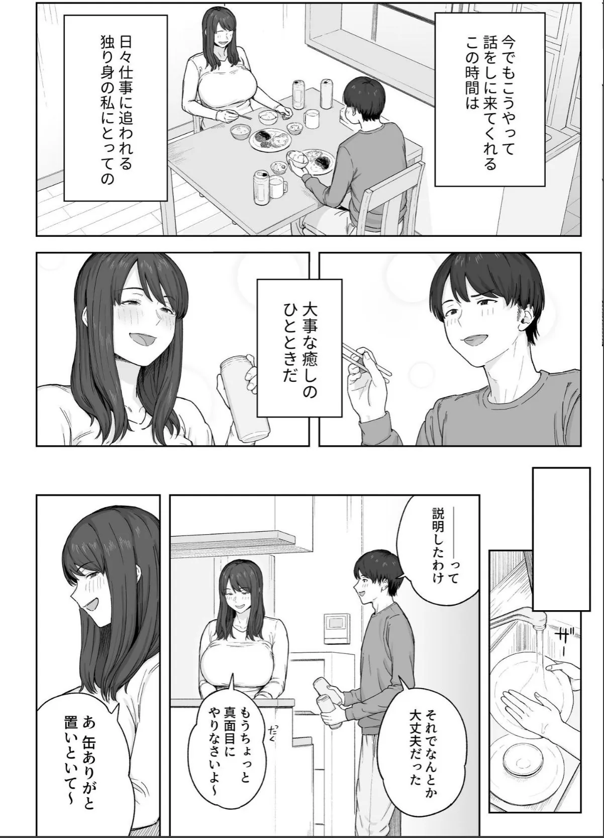 sample 6