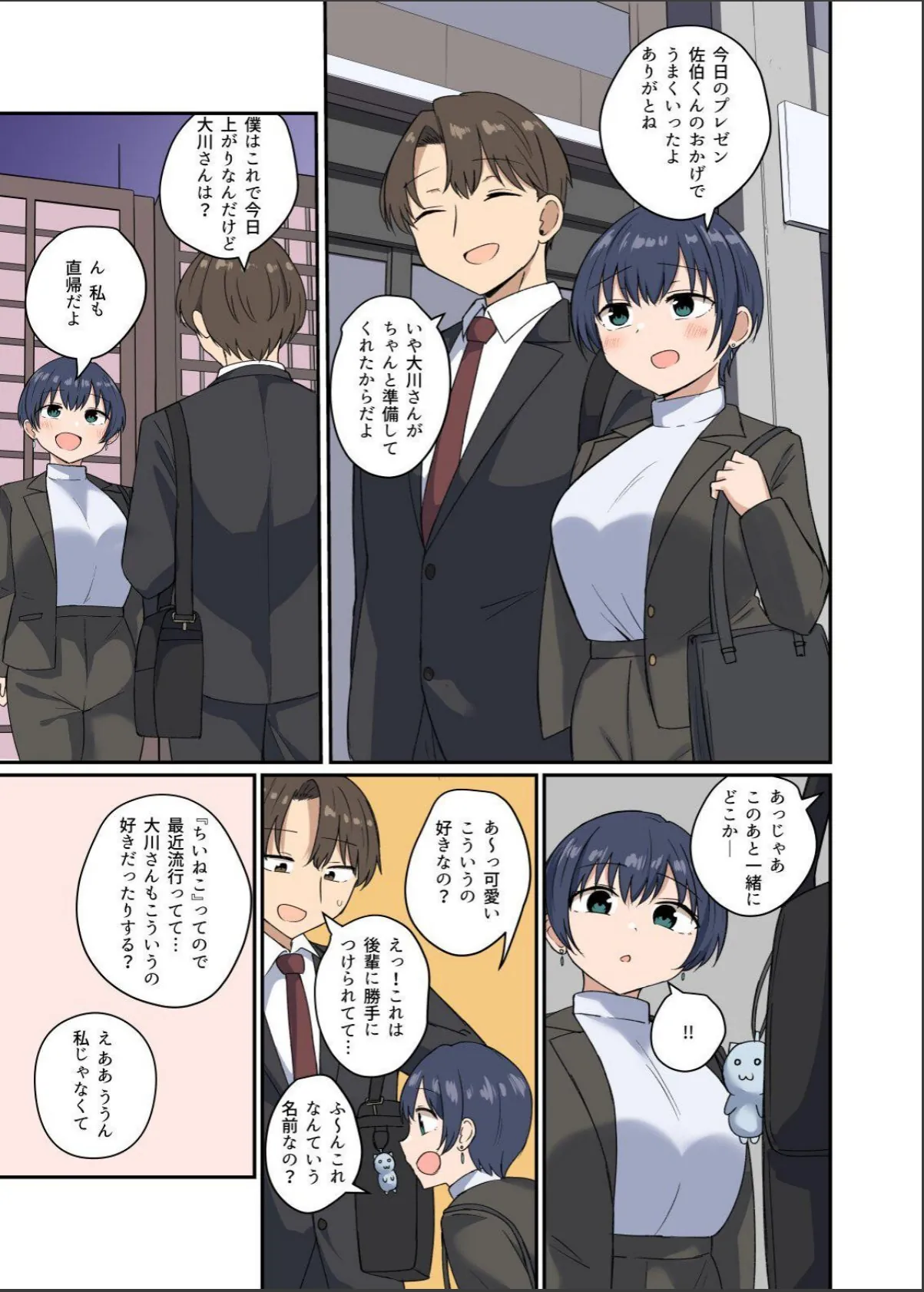 sample 3