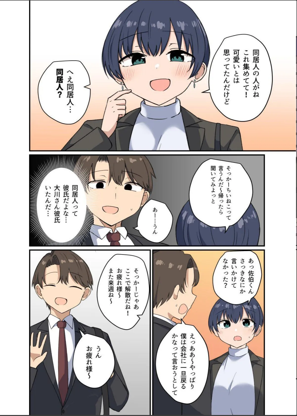 sample 4