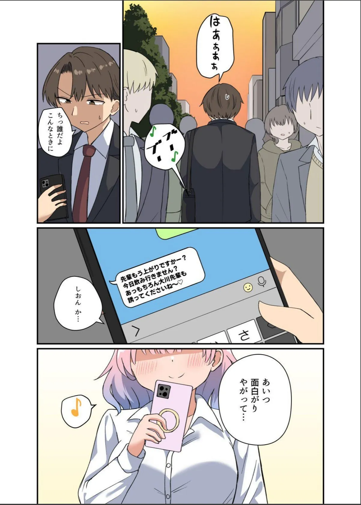 sample 5