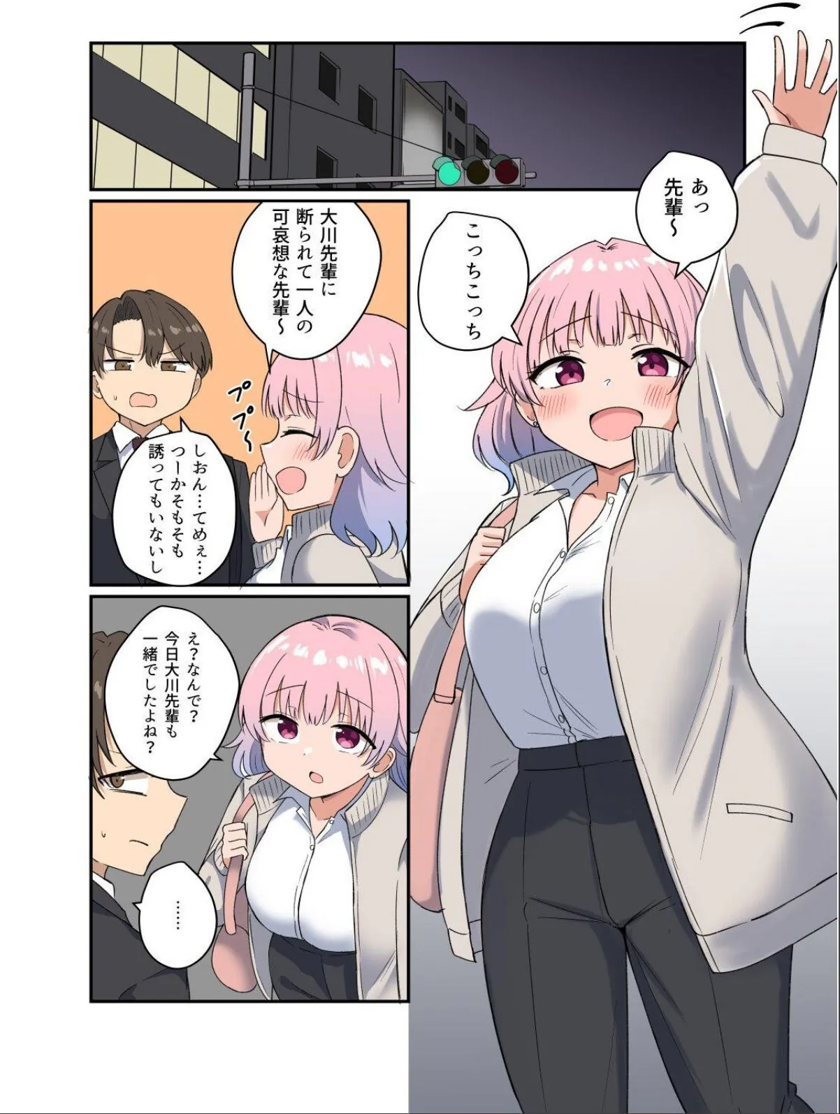 sample 6