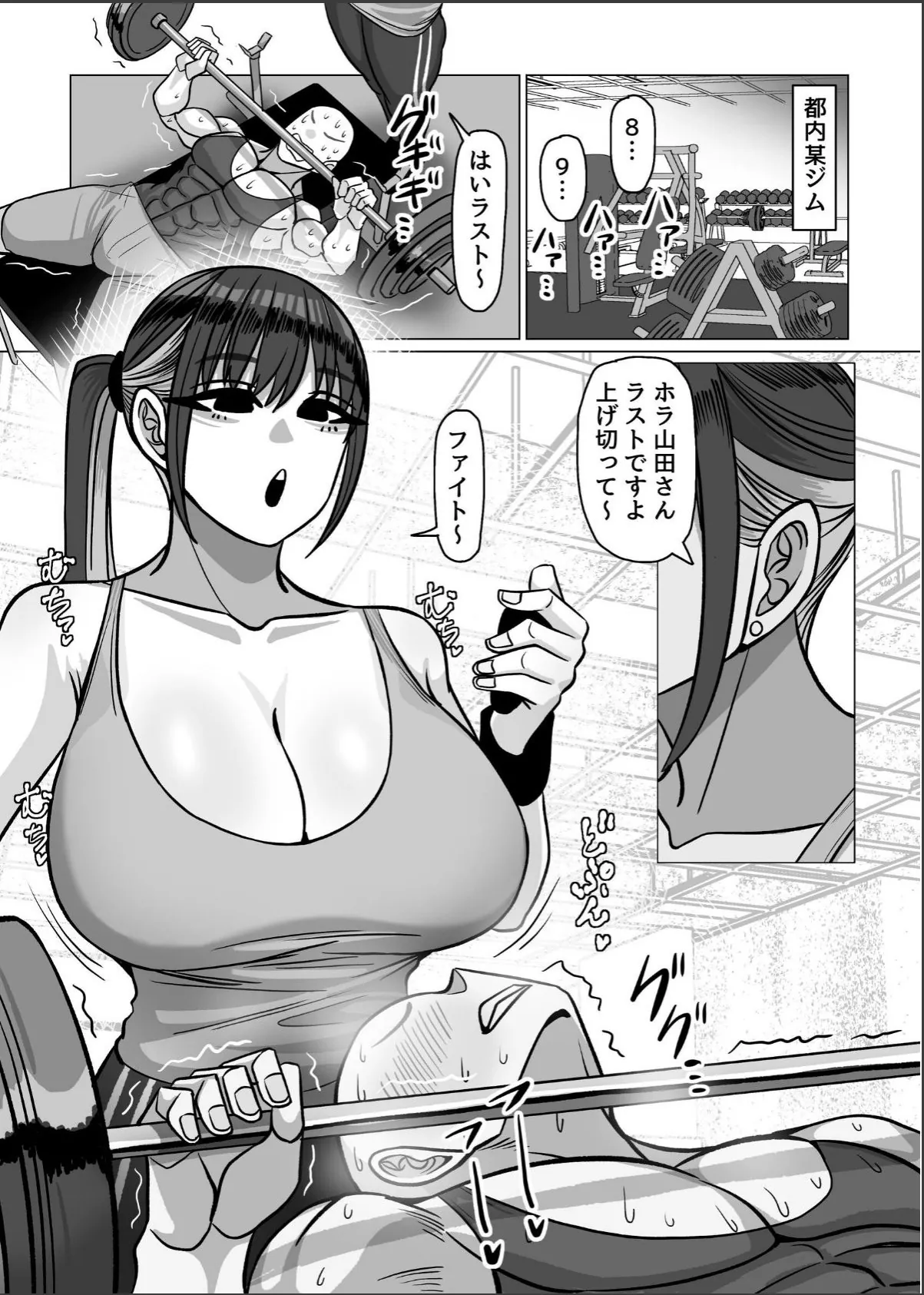 sample 2