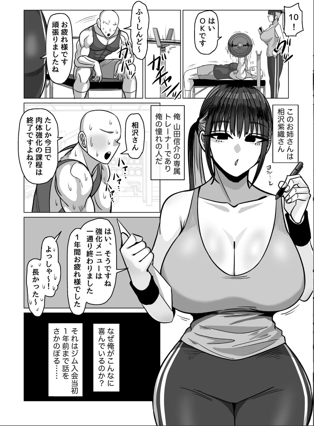 sample 3