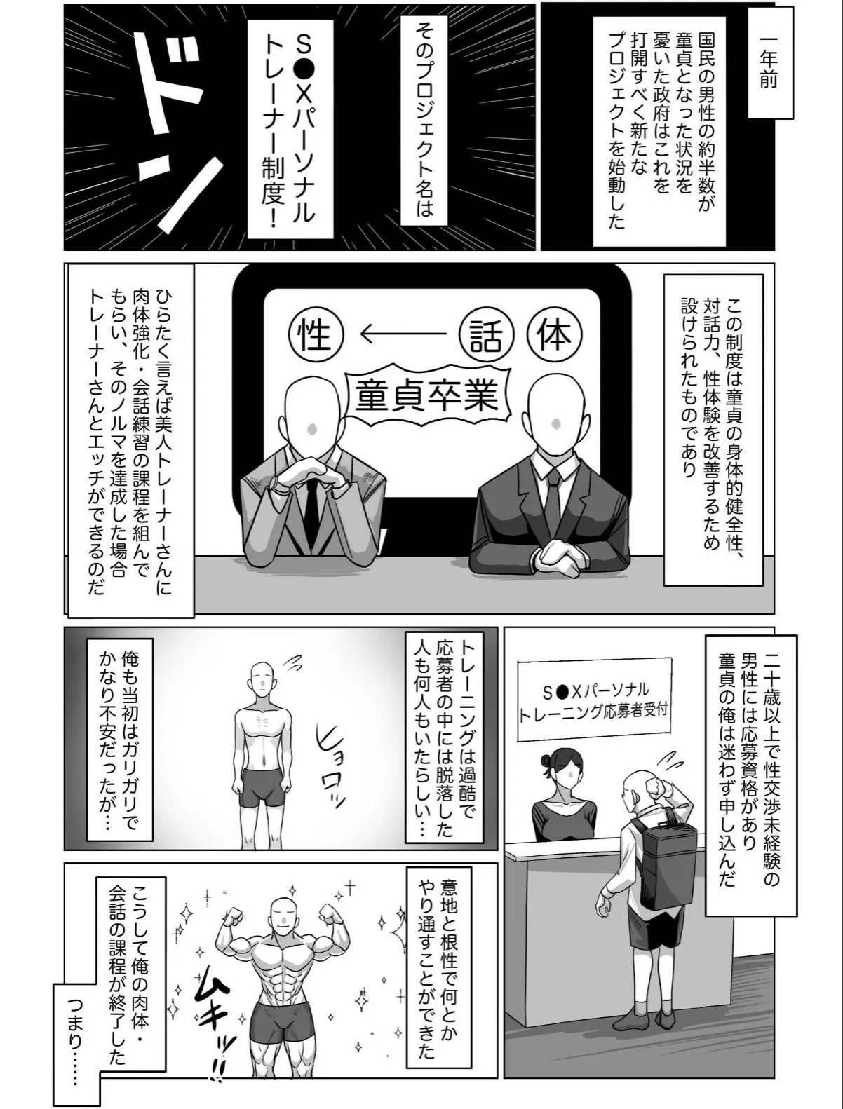 sample 4