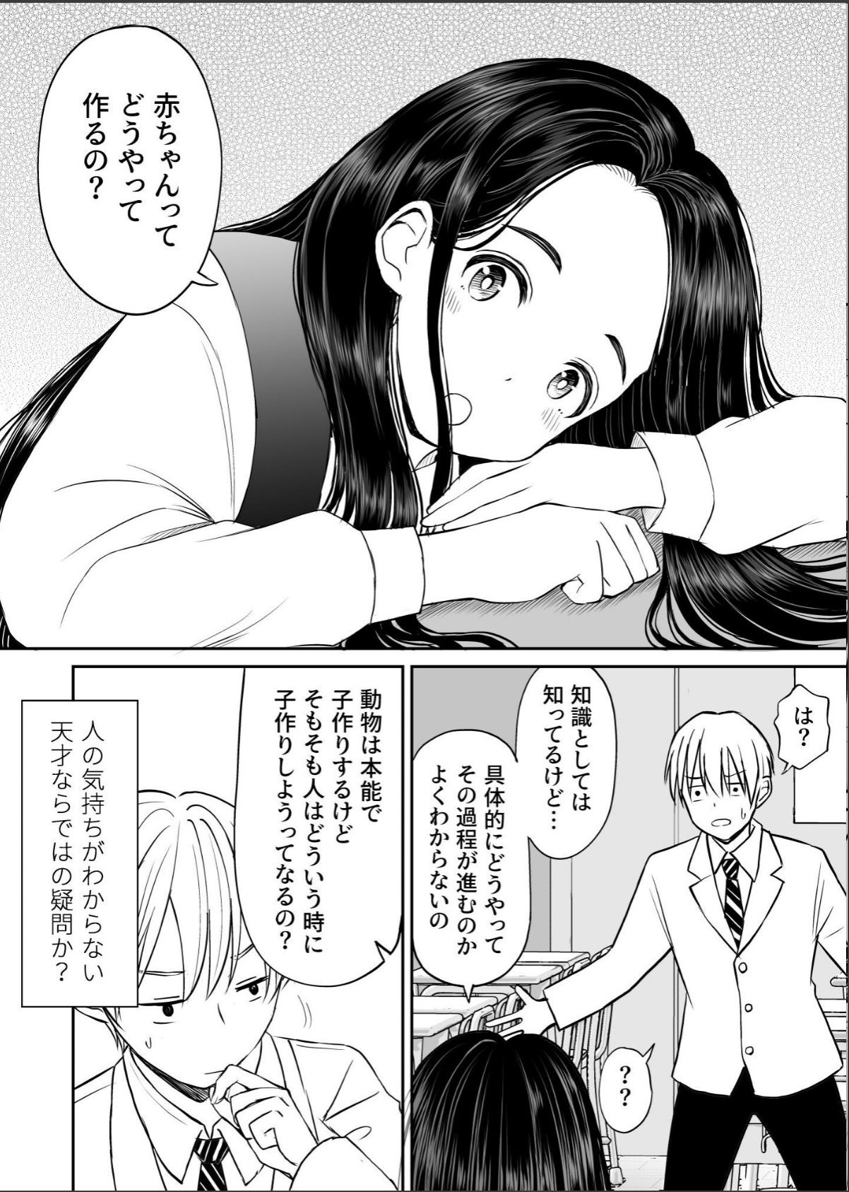 sample 10
