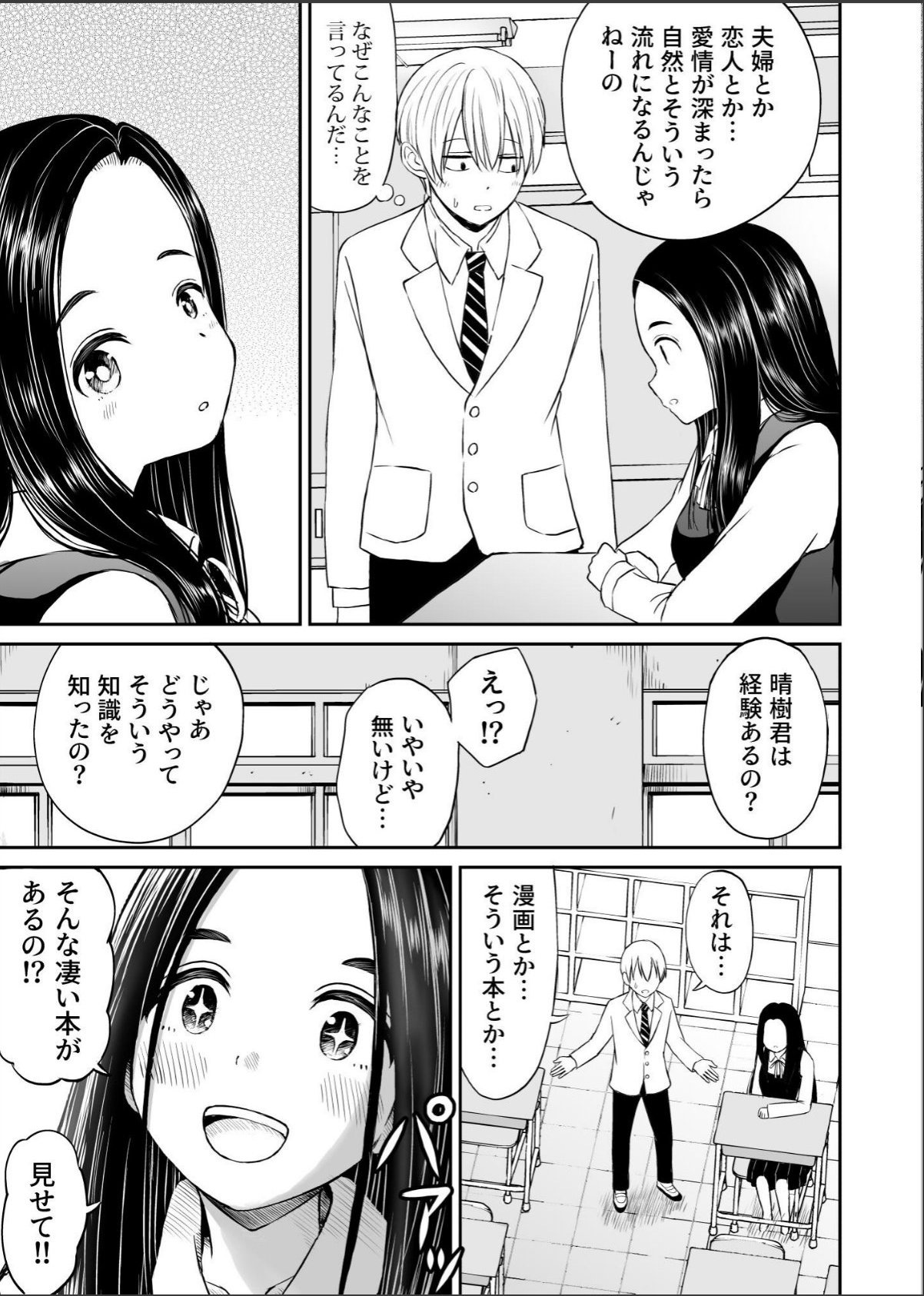sample 11