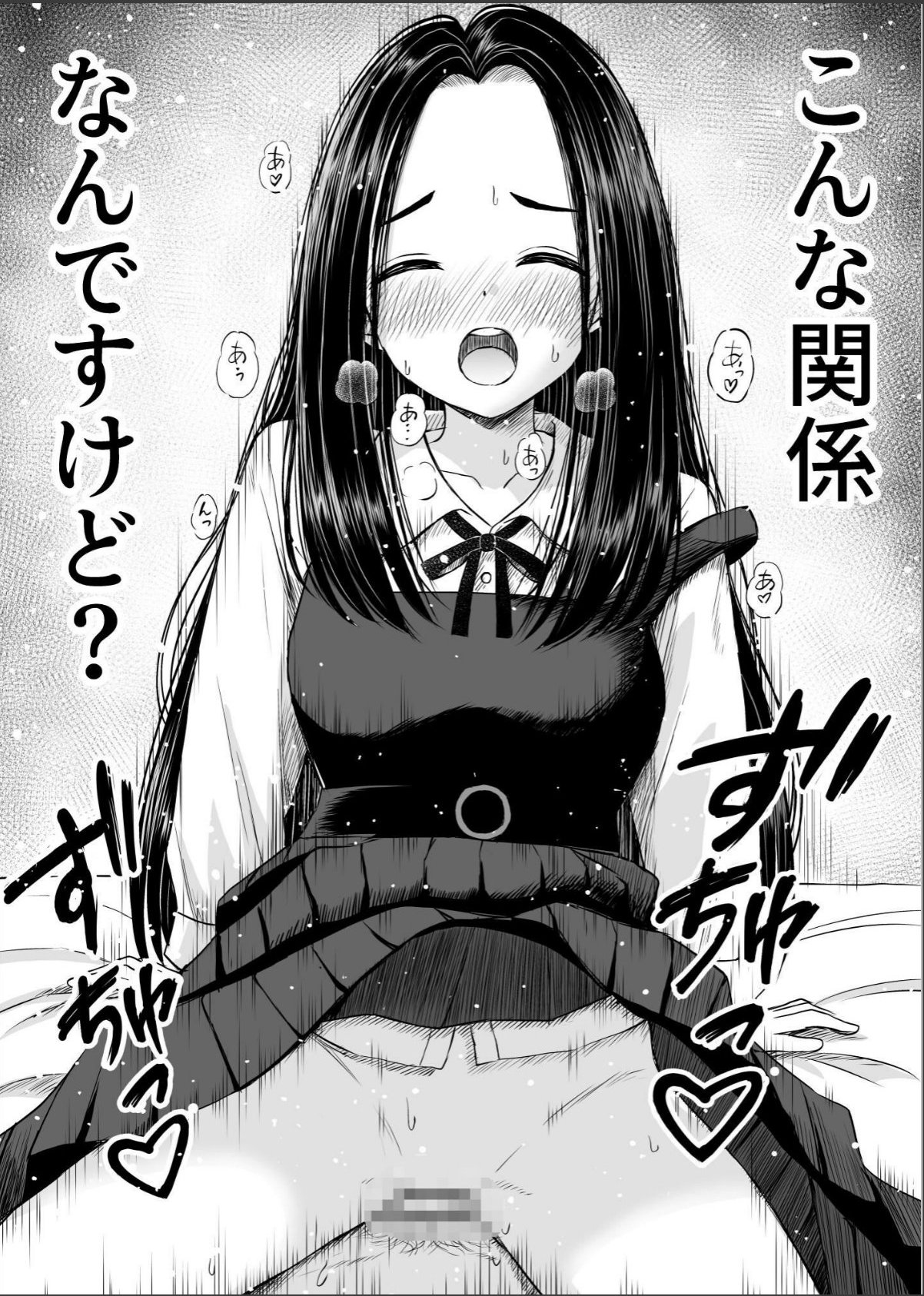 sample 4