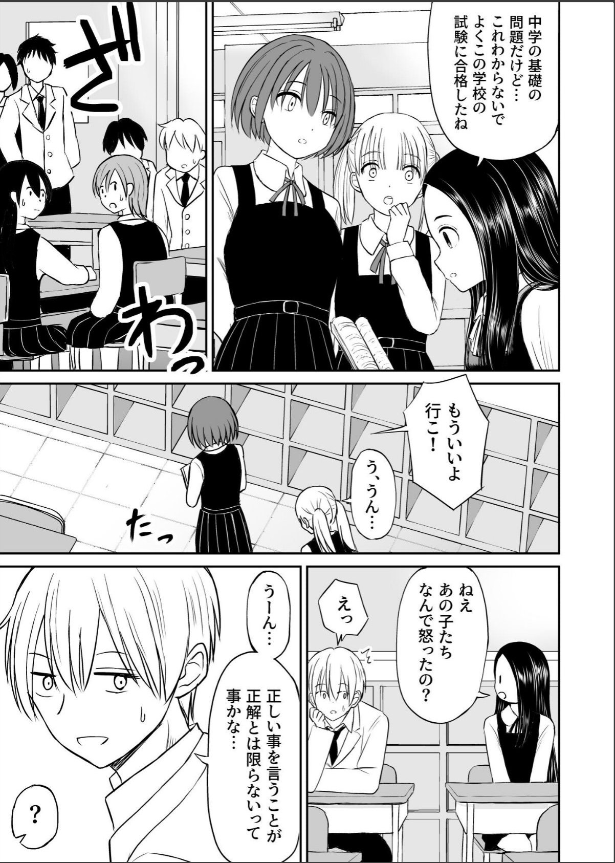 sample 7