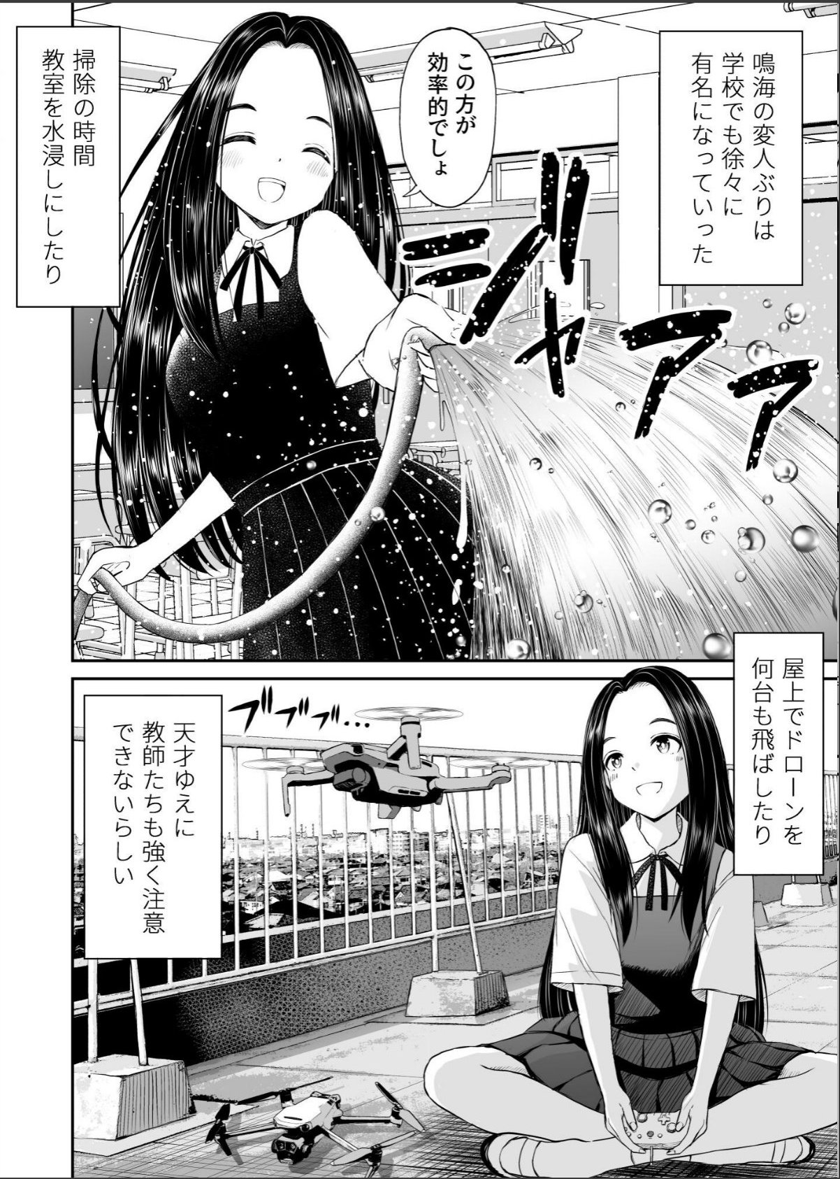 sample 8