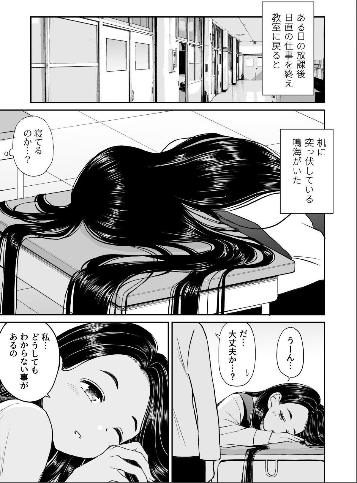 sample 9