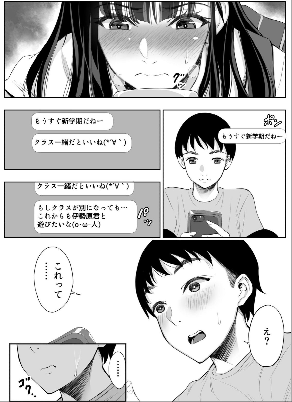 sample 10